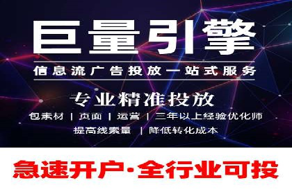 头条信息流内容生态构建